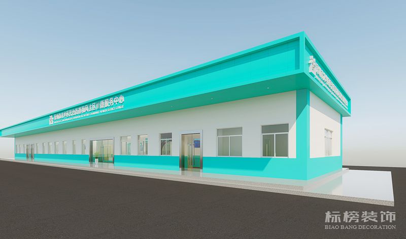 門(mén)楣 醫(yī)療空間裝修設(shè)計(jì)