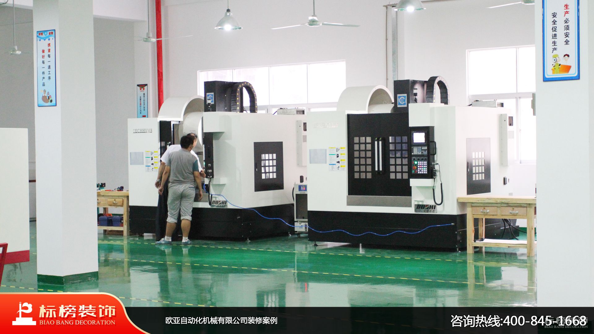 深圳的廠房怎么裝修，需要注意事項