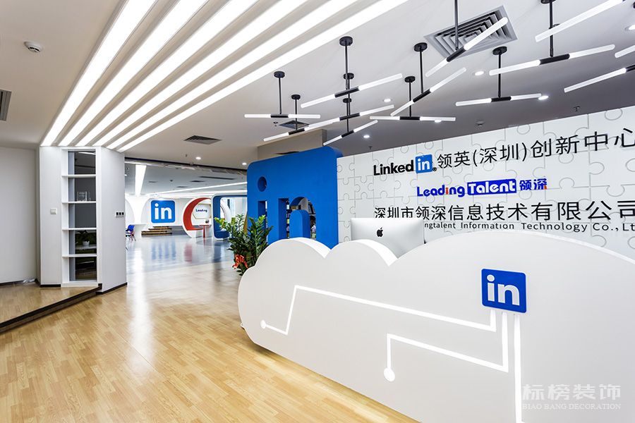 前臺(tái)辦公區(qū)裝修