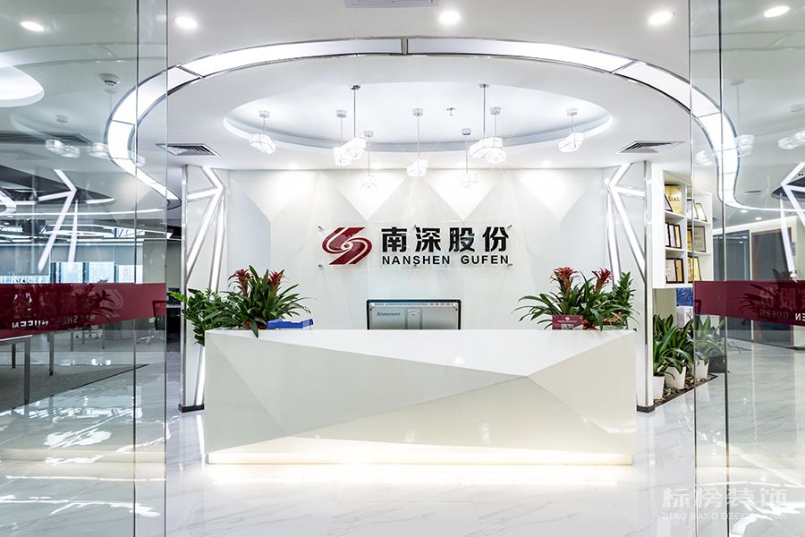 南山辦公室裝修、金融管理辦公室設計應該如何設計布置