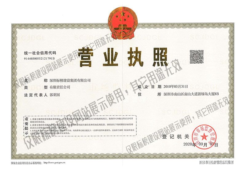 深圳工裝公司應(yīng)具備的資質(zhì)，與“工裝”一詞的歷史和由來